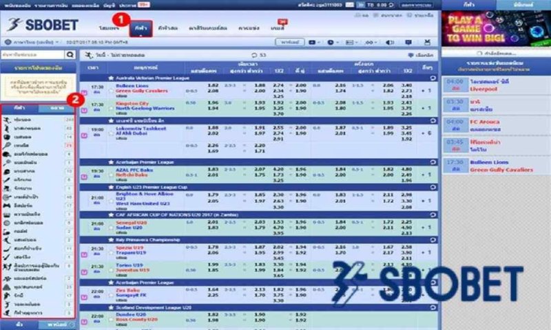 Nhà cái cung cấp tỷ lệ kèo bóng đá Đức chính xác nhất