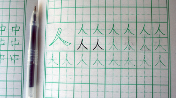 Why African Nations Are Teaching Mandarin Chinese on Their State School Curricula