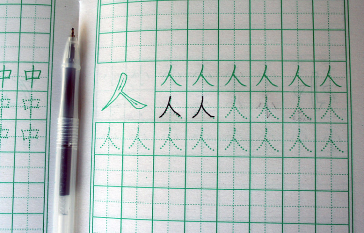 mandarin
